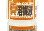 Mr. Color Replenishing Agent – oživovač farieb (250 ml)