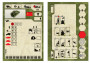 1:72 Sovietský ťažký guľomet ″MAXIM″ + posádka (1941-43)