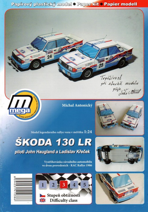 Náhľad produktu - 1:24 Škoda 130 LR RAC Rallye 1986 - vystrihovačka