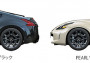 1:24 Nissan 370Z Heritage edition