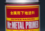 Mr. Metal Primer – základ pre kovový povrch (100 ml)