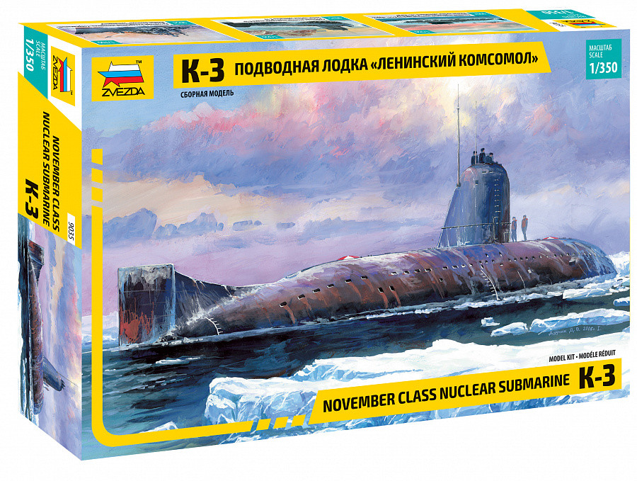 Náhľad produktu - 1:350 K-3 November Class Submarine