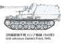 1:35 Jagdpanzer Marder I (Sd.Kfz.135)