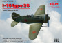 1:32 I-16 Type 28 Soviet Fighter