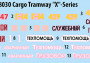 1:35 Cargo Tramway X-Series