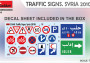 1:35 Traffic Signs, Syria 2010's