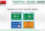 1:35 Traffic Signs, Israel