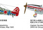 1:48 Kawasaki Ki-61-Id Hien (Tony) Silver Color Plated