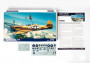 1:72 Supermarine Spitfire Mk.VIII (WEEKEND edition)