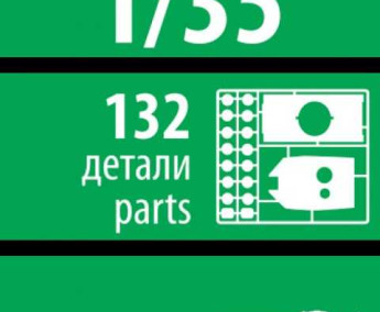 1:35 OT-26 Soviet Flame-Thrower Tank