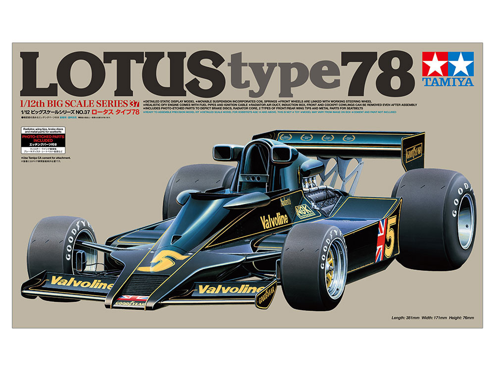 Náhľad produktu - 1:12 Lotus Type 78