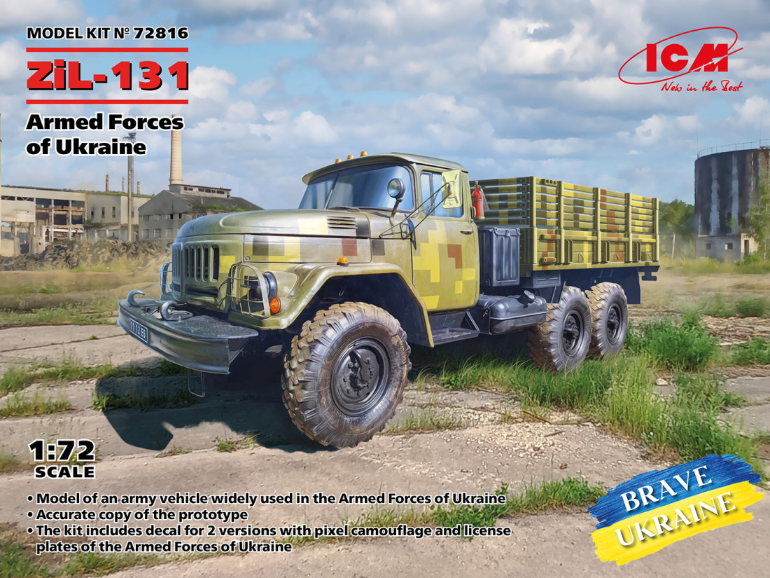 Náhľad produktu - 1:72 ZiL-131 Military Truck, Armed Forces of Ukraine