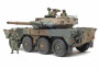 1:35 JGSDF Type16 MCV C5 w/Winch