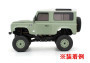 Mini-Z 4x4: Land Rover Defender 90 Body Lift-up Parts