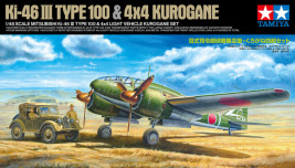 1:48 Mitsubishi Ki-46 III Type 100 & 4x4 Light Vehicle Kurogane Set