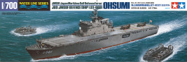 1:700 JDS LST-4001 Ohsumi (Water Line Series)