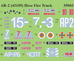 1:35 Fire Trucks of Ukraine
