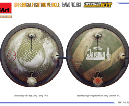 1:35 Spherical Fighting Vehicle (TsAMO Project)
