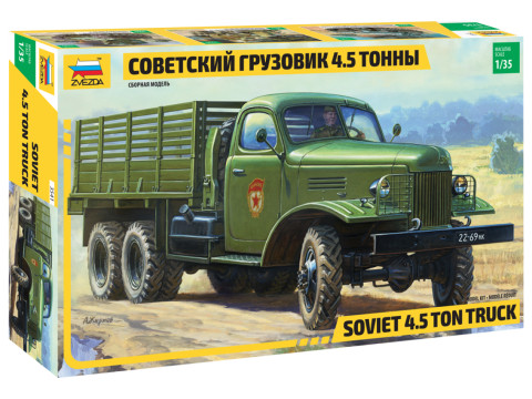 Náhľad produktu - 1:35 Soviet track Zis-151