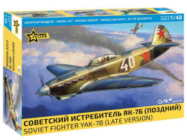 1:48 Jakovlev Jak-7B (Late Version)