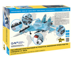 1:48 Suchoj Su-30SM „Flanker H“
