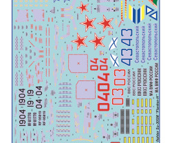 1:48 Suchoj Su-30SM „Flanker H“