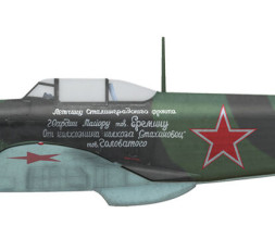 1:72 Jakovlev Jak-1b