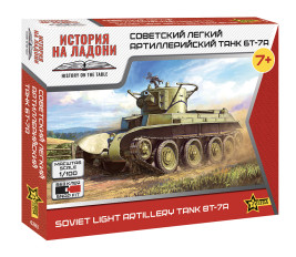 1:100 Soviet Light Tank BT-7A
