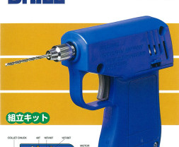 Electric Handy Drill - Elektrická ručná vŕtačka