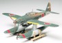 1:48 Aichi M6A1 Seiran